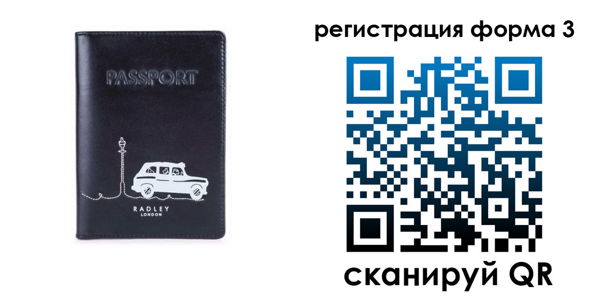 найти адрес прописки в Абинске
