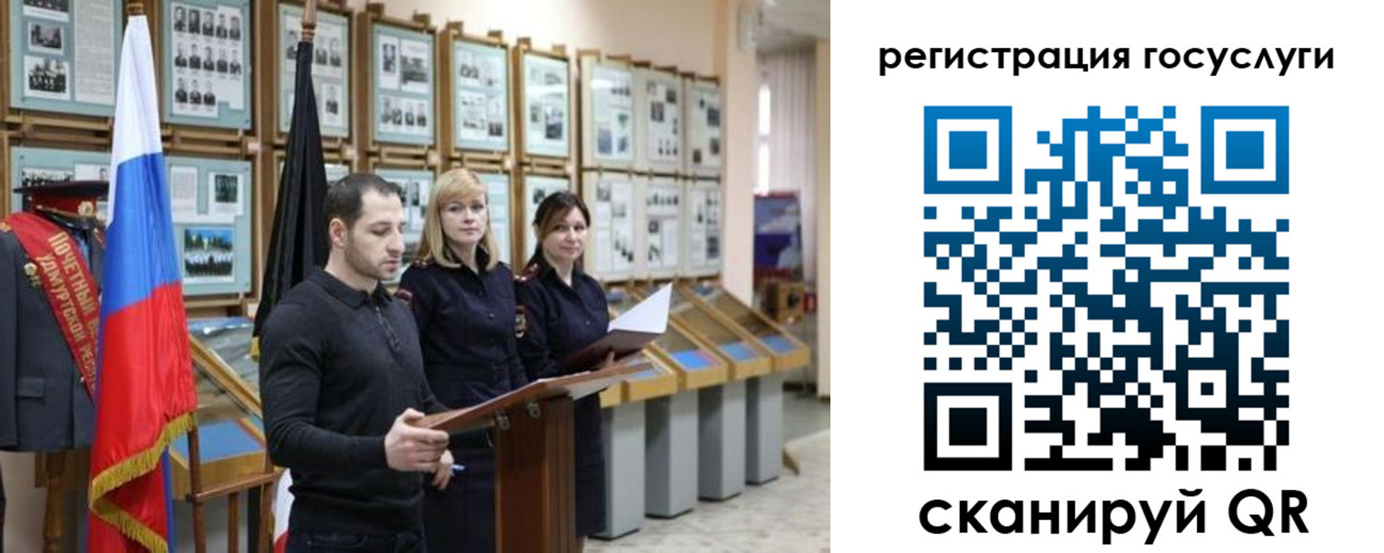 временная регистрация купить в Абинске